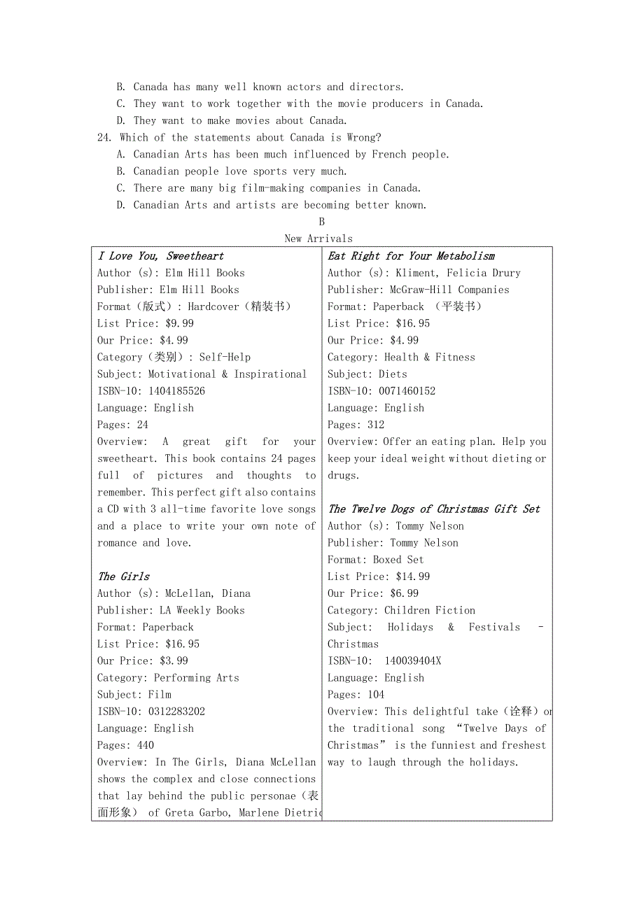 黑龙江省高一英语上学期期末考试试题2.doc_第4页