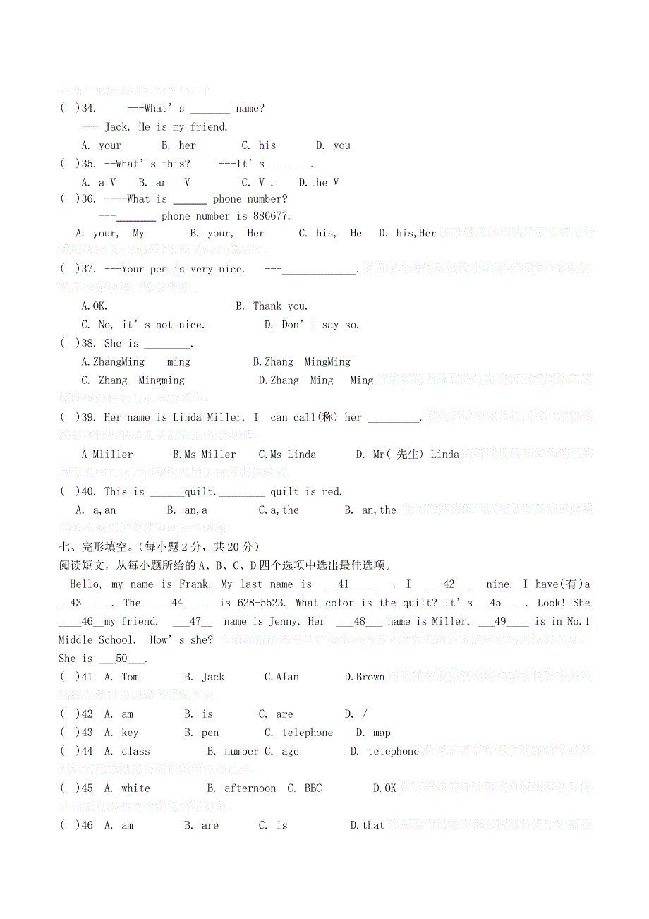 重庆市江津区七年级英语上学期五校联考第一学月考试试题 人教新目标版.doc_第3页