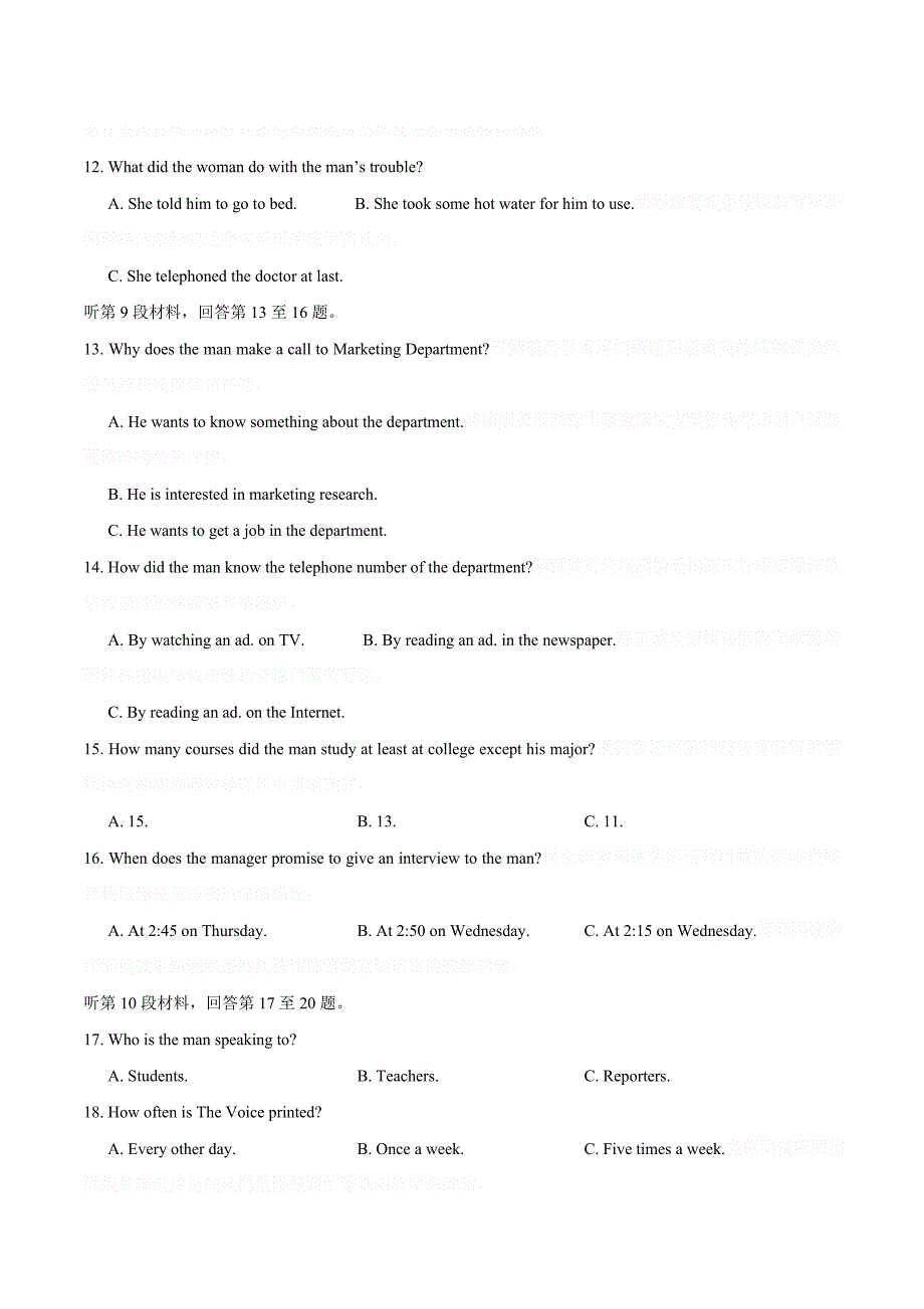 黑龙江省高三10月月考英语试题 Word版含解析.docx_第3页