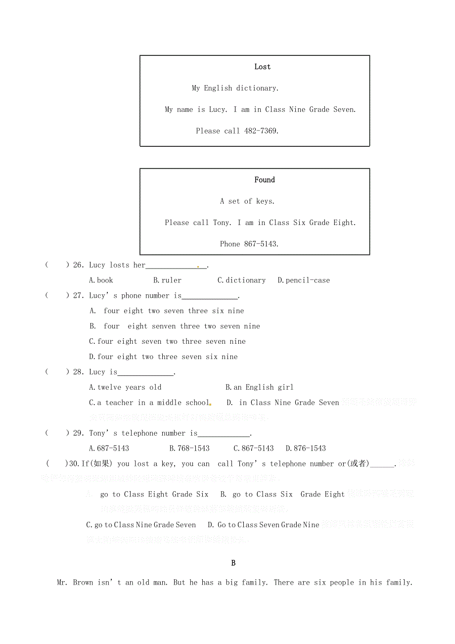 福建省龙岩市第一中学分校七年级英语上学期第一次月考试题.doc_第3页