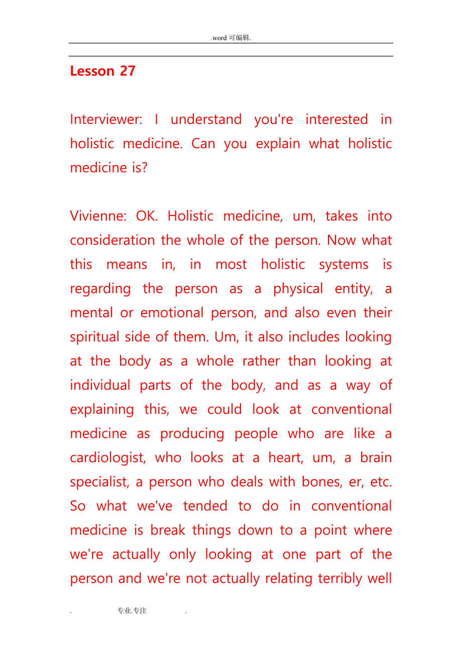 英语中级听力课程Lesson_27_第1页