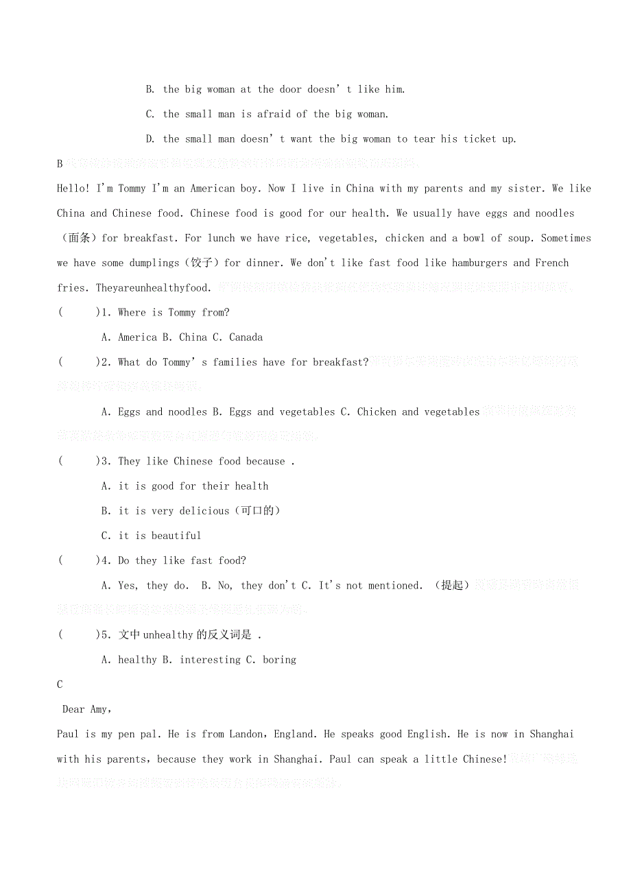 辽宁省法库县七年级英语寒假作业（8） 牛津深圳版.docx_第4页