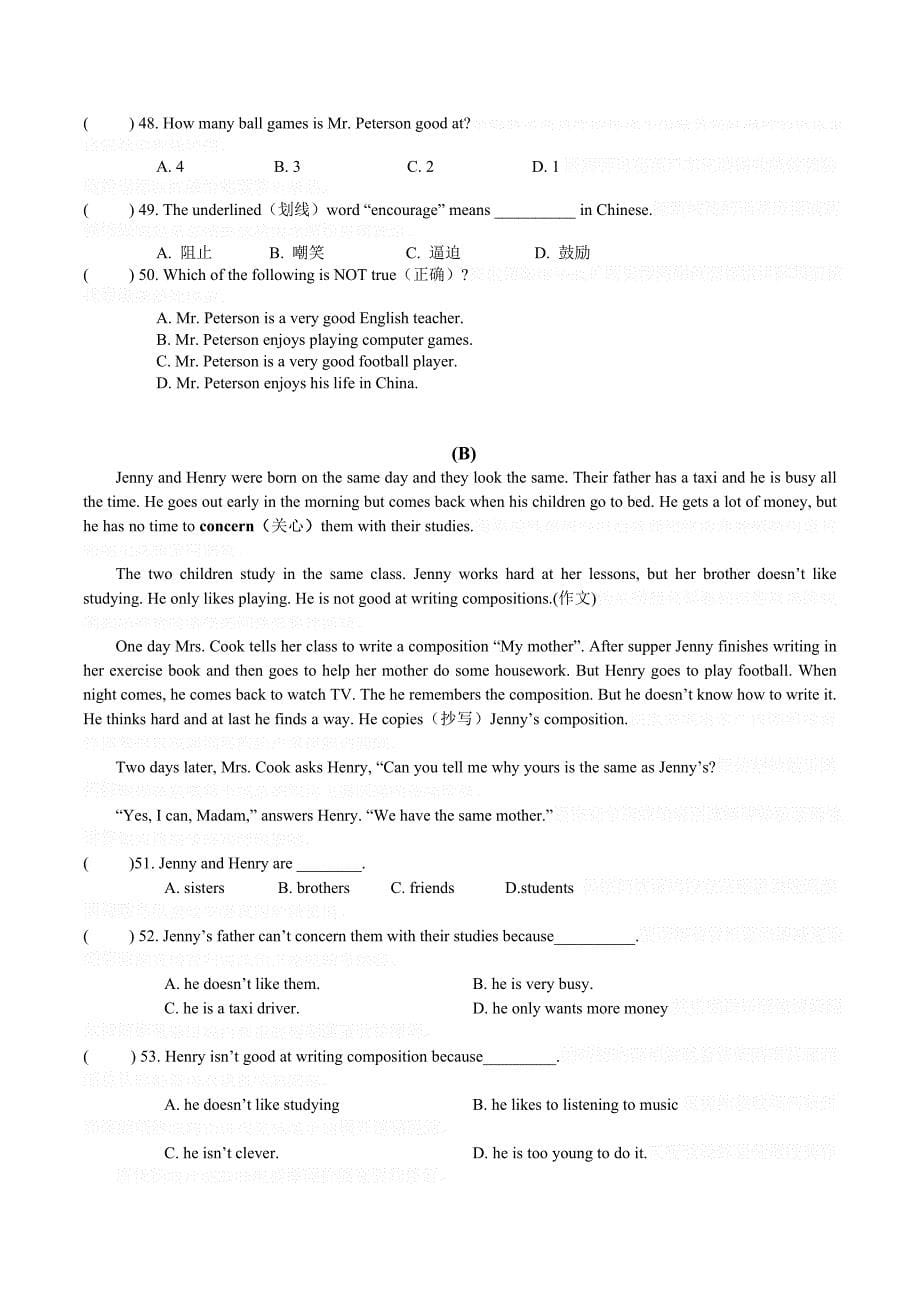牛津译林版初中英语七年级上册第一次月考试卷2.doc_第5页