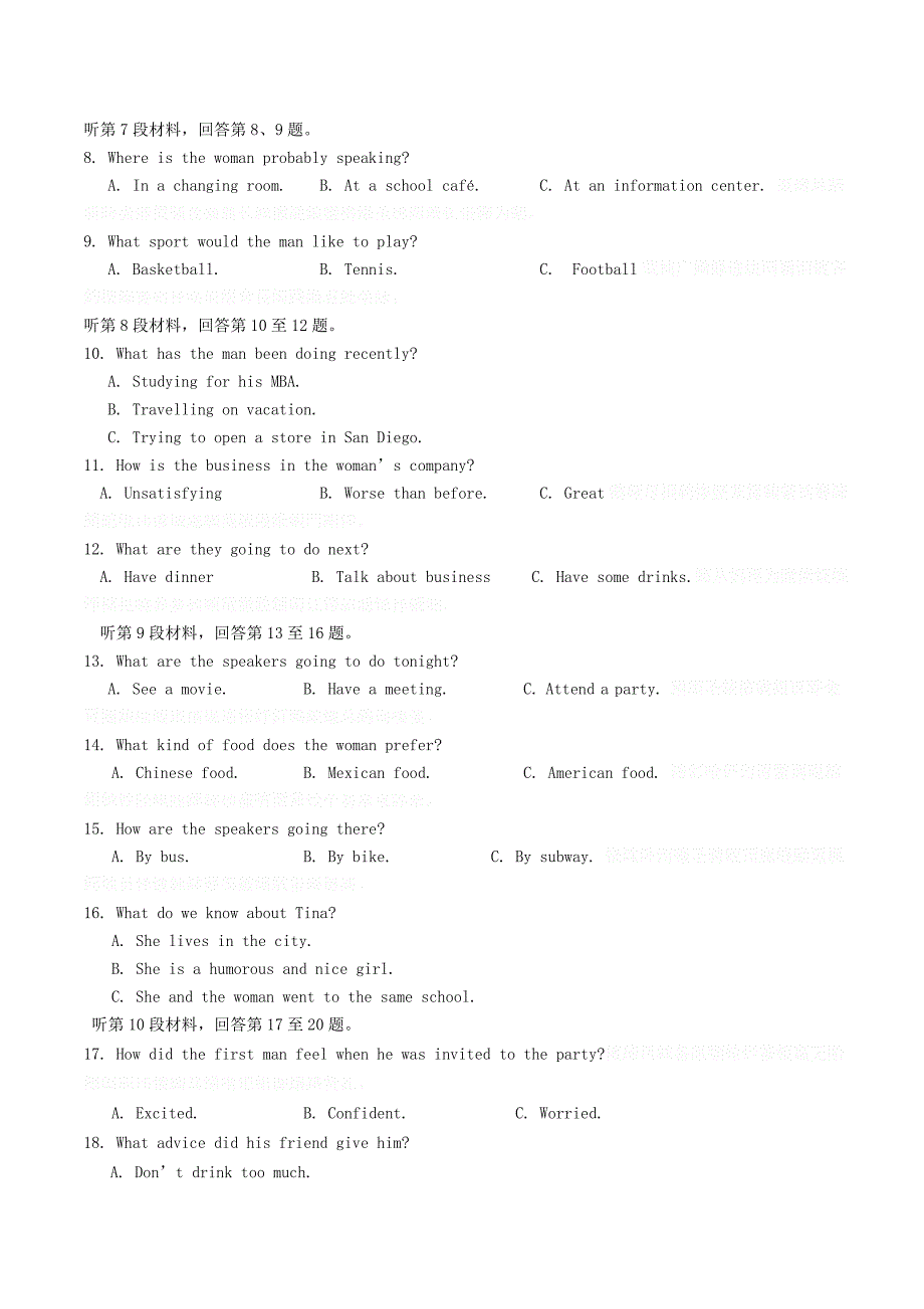 河北省定兴市高二英语12月月考试题.doc_第2页