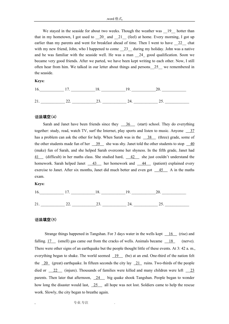 深圳中考_语法填空专项训练与答案_第2页