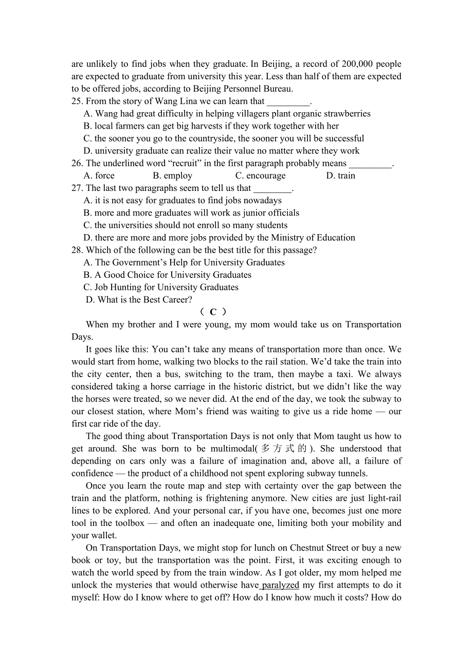 湖南省浏阳高二上学期第一次阶段性测试（10月) 英语 Word版含答案.docx_第4页