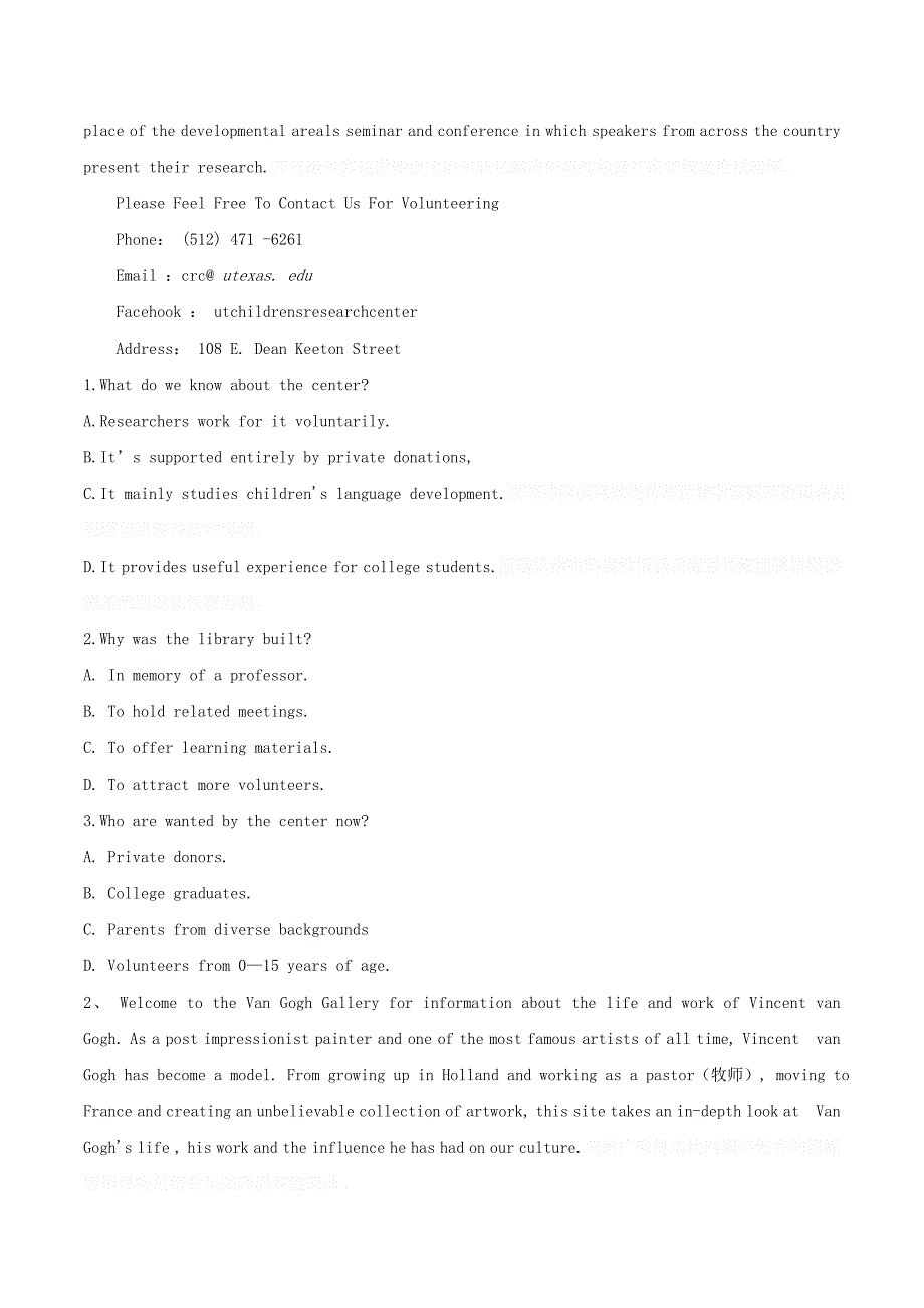 高三英语最后40天冲刺卷七.doc_第2页