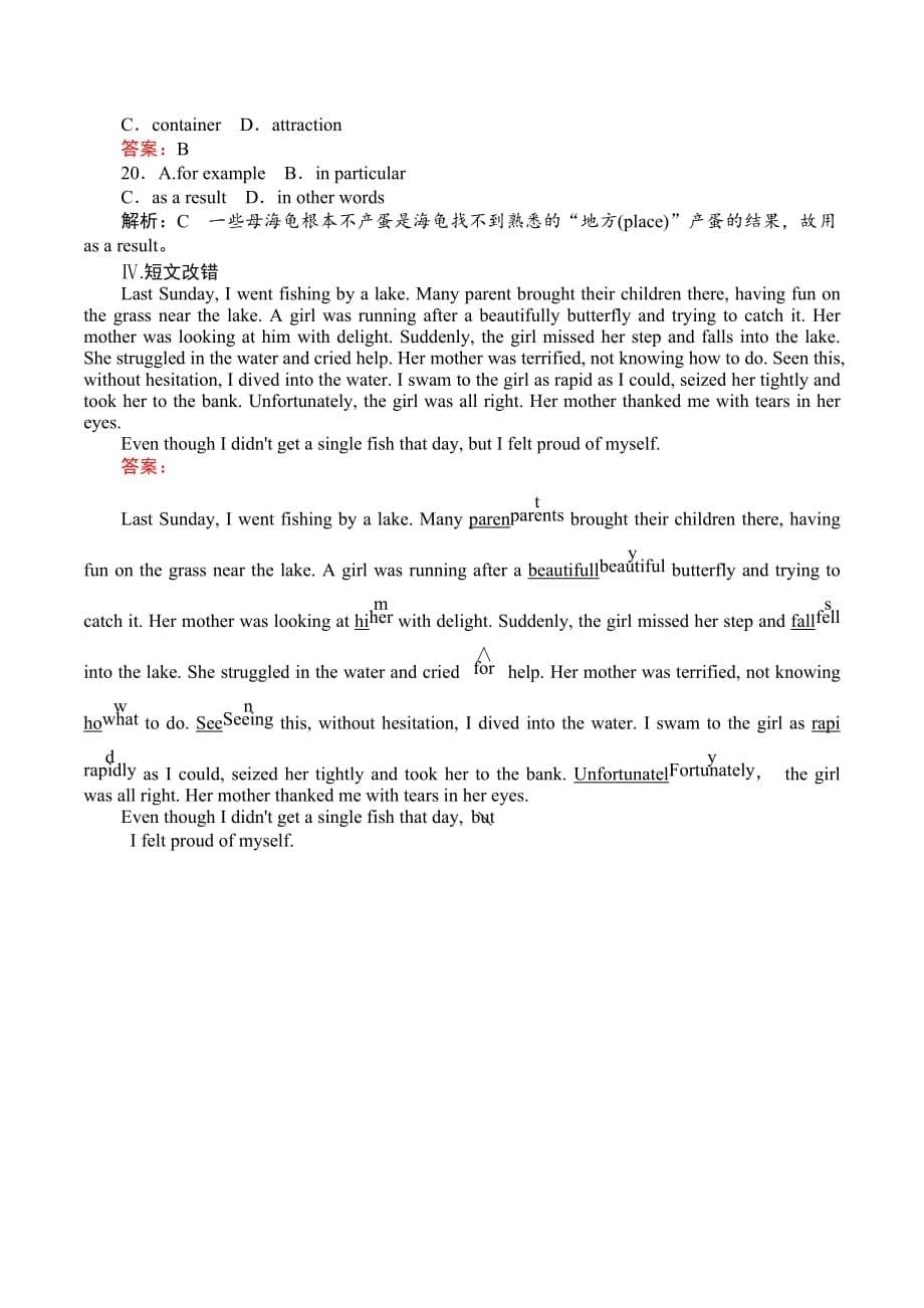 英语人教版选修6作业：4.2Section Ⅱ　Warming Up Reading－Language Points Word版含解析.doc_第5页