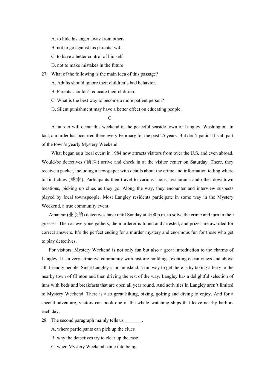 黑龙江省牡丹江市高一6月月考英语试题Word版含答案.doc_第5页
