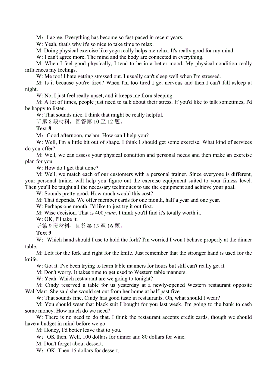 英语人教版选修6单元过关检测（五） Word版含解析.doc_第4页