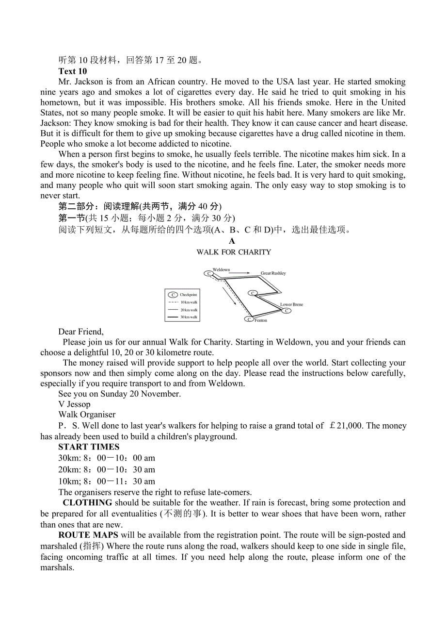 英语人教版选修6单元过关检测（五） Word版含解析.doc_第5页