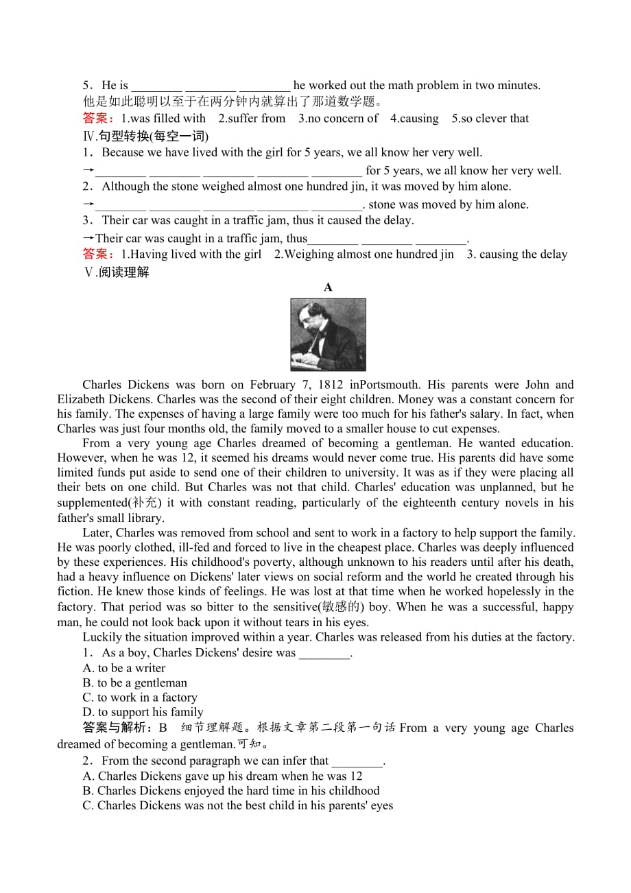 英语外研版选修7作业：3.2 Section Ⅱ Integrating Skills Cultural Corner Word版含解析.doc_第2页