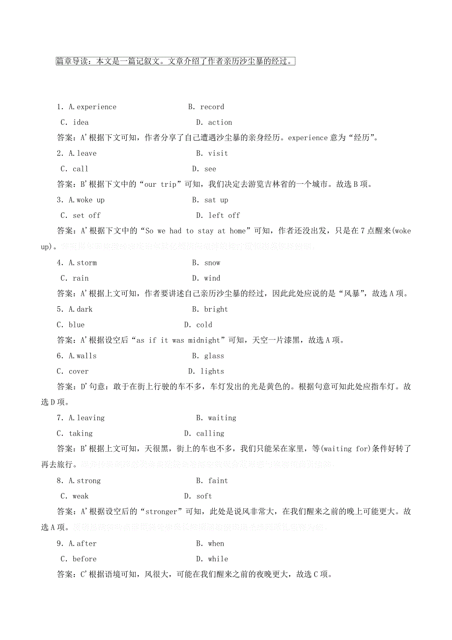 高中英语刷题首选卷基础练能力练Unit5ThepowerofnatureSectionⅡTheLanguagePointsofReading（第1课时）（含解析）新人教版选修6.doc_第2页