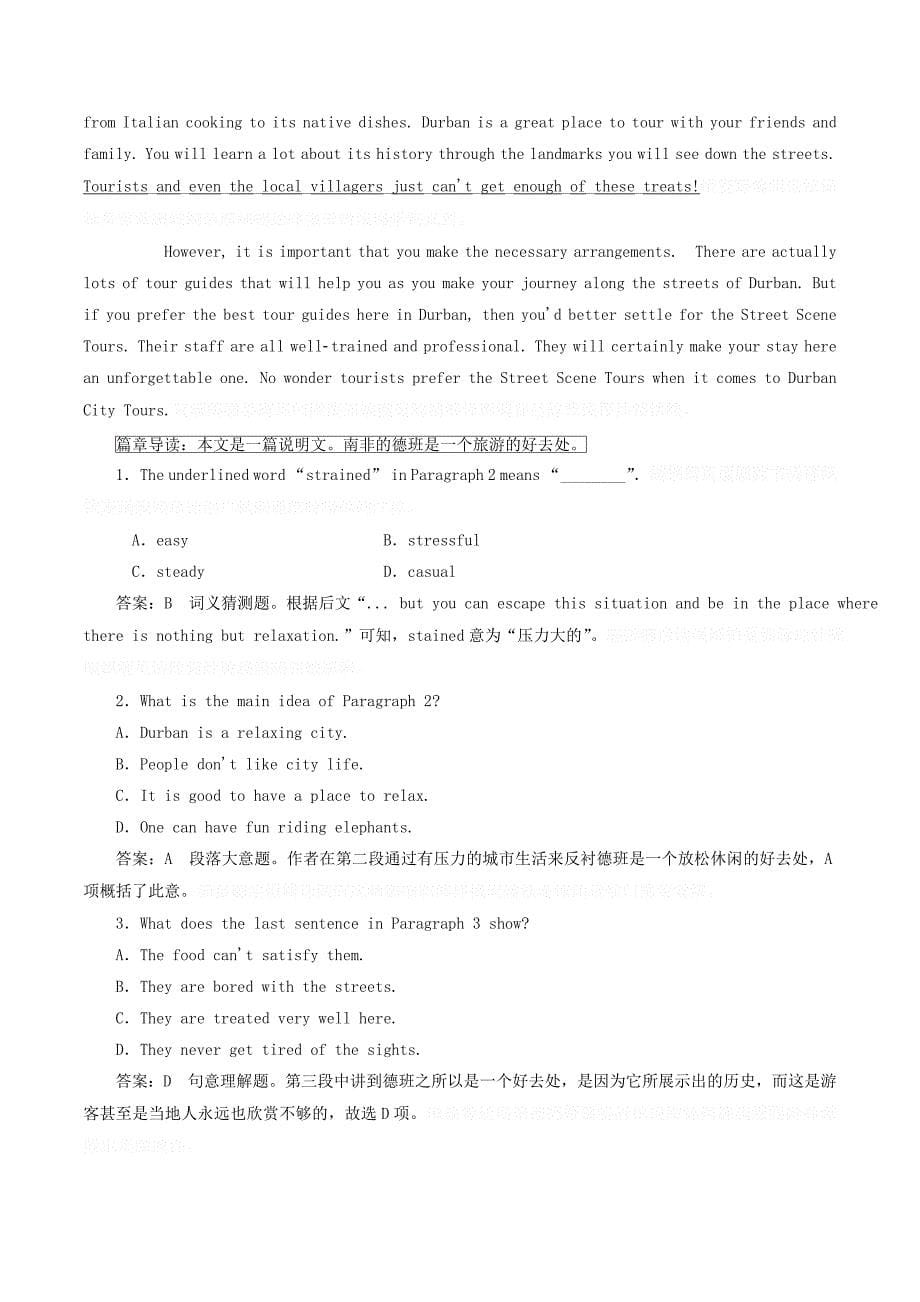 高中英语刷题首选卷基础练能力练Unit5ThepowerofnatureSectionⅡTheLanguagePointsofReading（第1课时）（含解析）新人教版选修6.doc_第5页