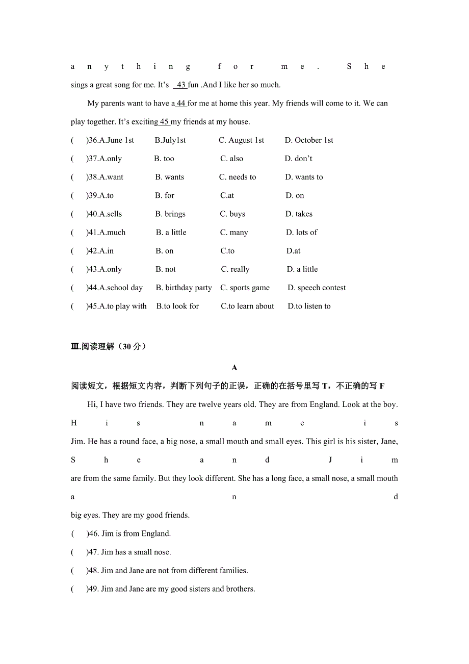 湖北省武汉市七年级上学期期中考试英语试卷.docx_第3页