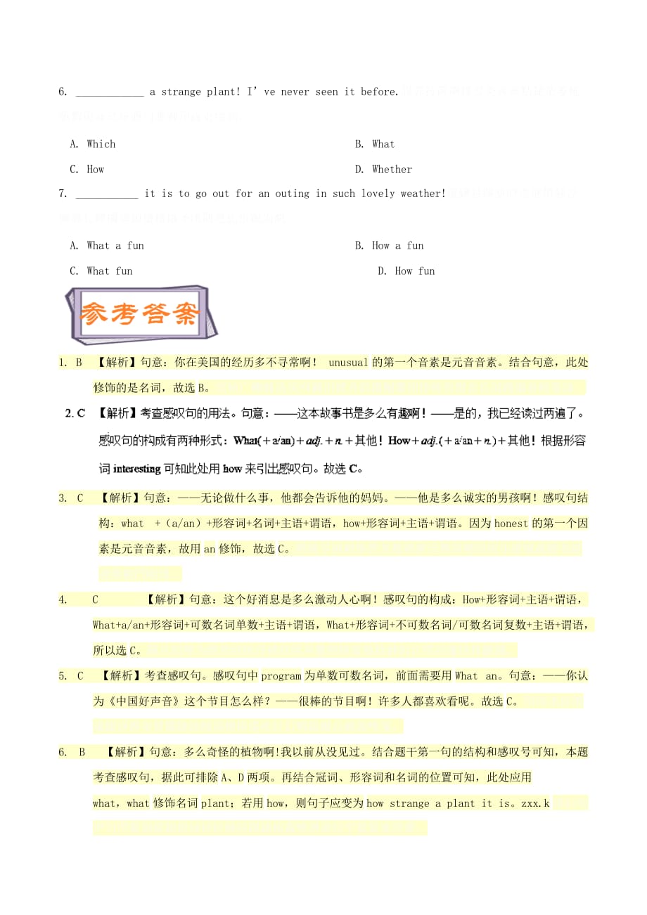 第04天感叹句-每日一题之快乐暑假高一英语人教版Word版含解析.doc_第3页