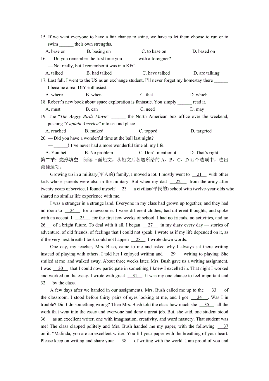 浙江省嘉兴市高三下学期适应性练习英语试题Word版含答案.docx_第2页