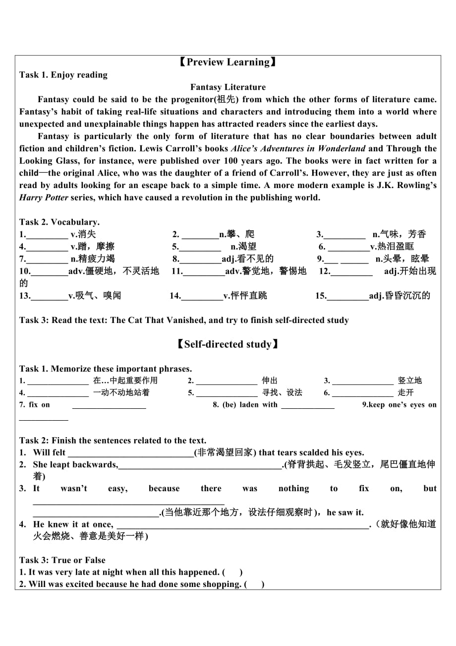 辽宁省外研版高中英语选修六：Module 2 学案 .doc_第2页