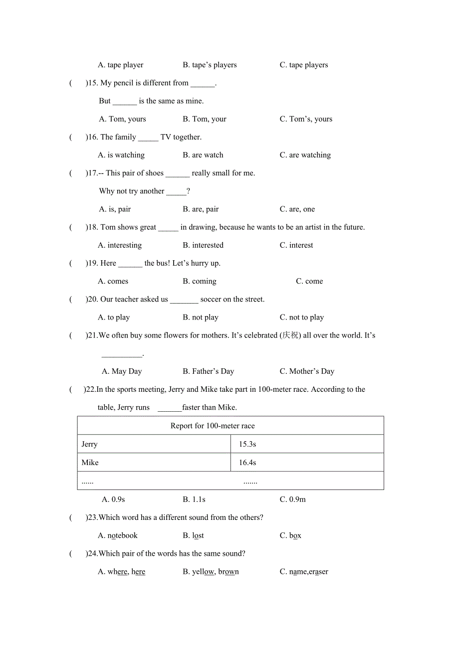 黑龙江省哈尔滨市七年级11月月考（期中）英语试卷.docx_第2页