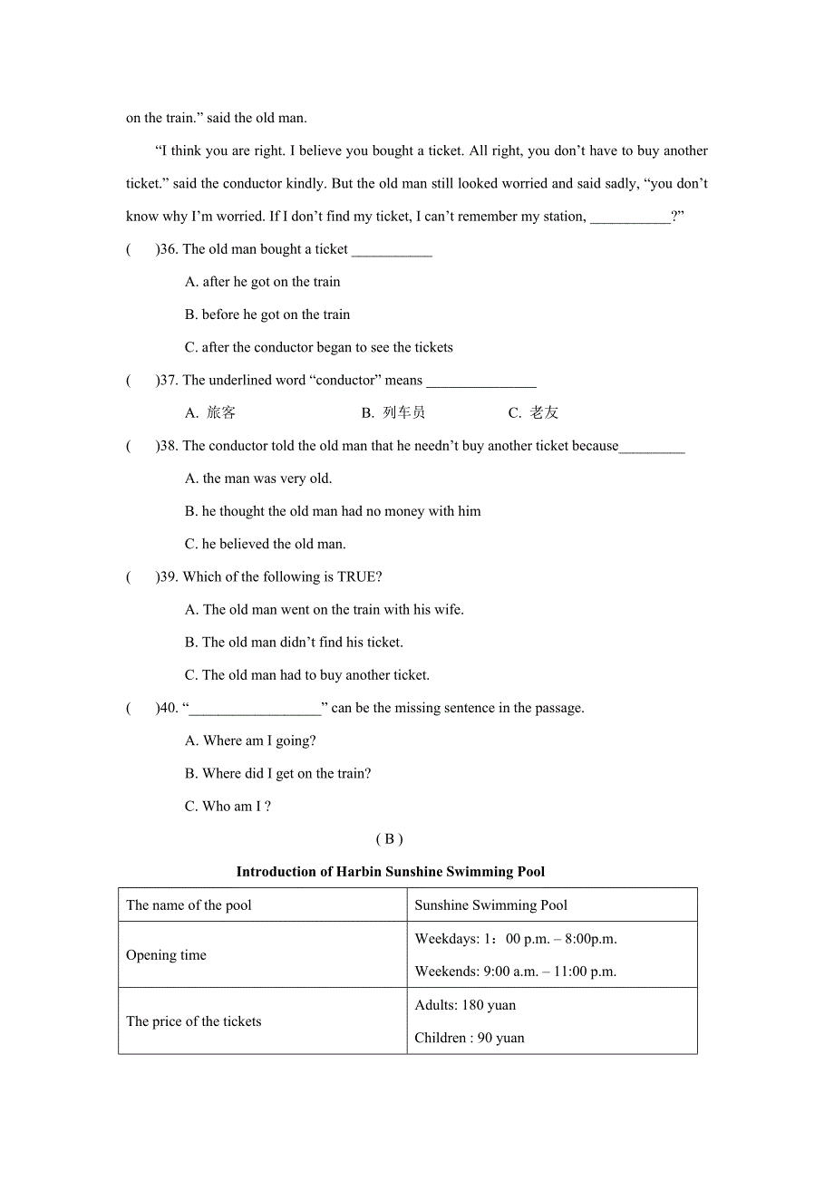 黑龙江省哈尔滨市七年级11月月考（期中）英语试卷.docx_第4页