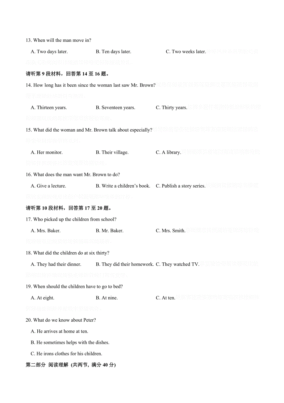 福建省四地六校高一下学期第一次联考（3月）英语试题 Word版含答案.doc_第3页