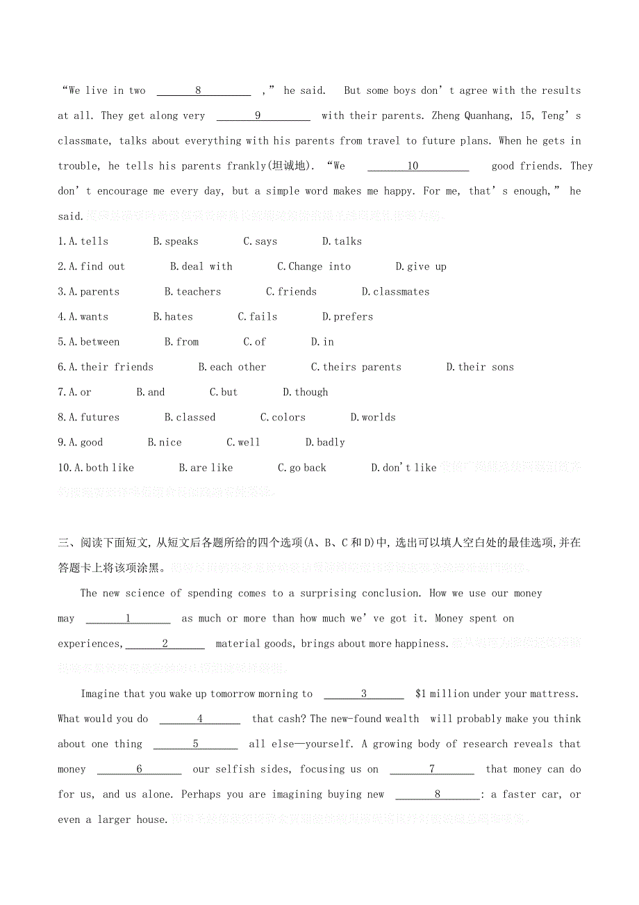 高三英语完型填空最后冲刺特训5.doc_第3页