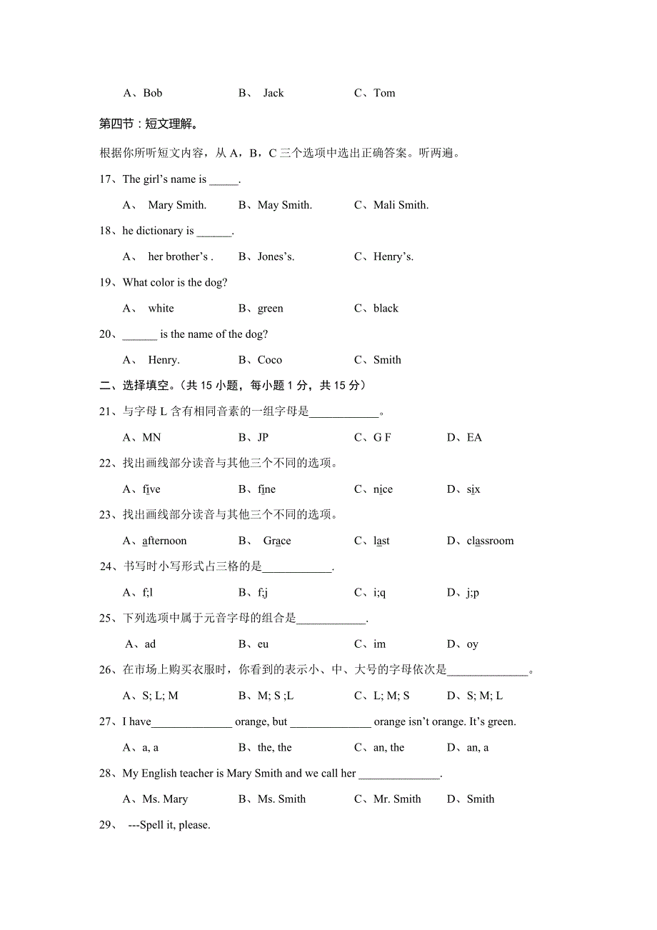 湖北省老河口市七年级上学期期中考试英语试卷.docx_第2页