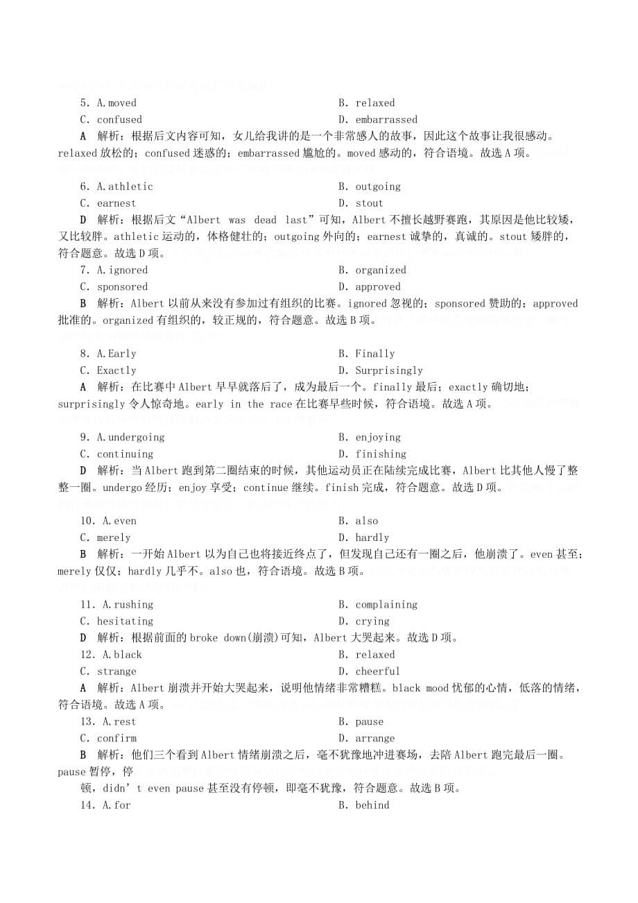 高中英语Module5ThegreatsportspersonalitySectionⅠIntroduction.doc_第5页