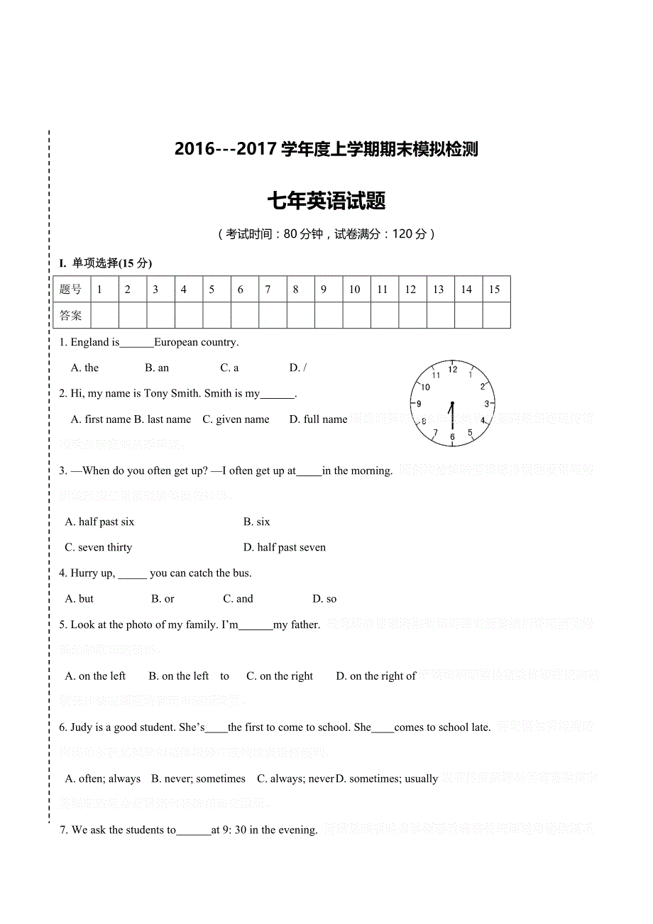 辽宁省大石桥市七年级上学期期末模拟考试英语试卷.doc_第1页