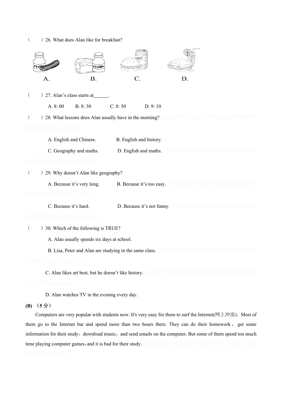 辽宁省大石桥市七年级上学期期末模拟考试英语试卷.doc_第4页