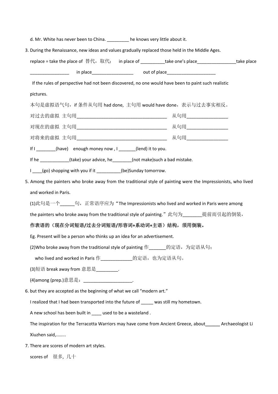 河北省武邑中学人教版高中英语选修六：Unit1课文学案 .doc_第2页