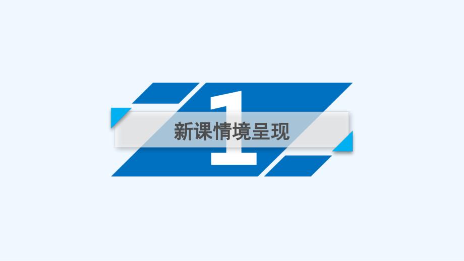 化学人教选修5新导学同步课件：第二章 烃和卤代烃 第3节 .ppt_第4页