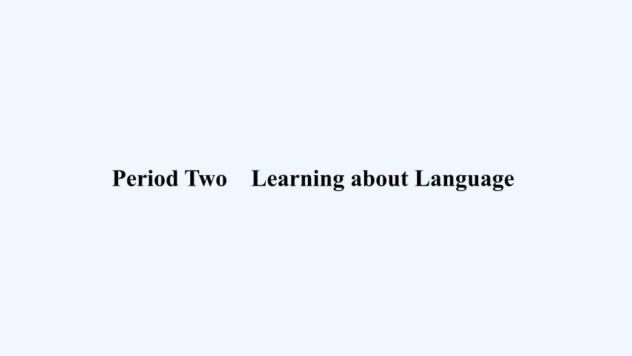 新课堂英语选修八浙江专用课件：Unit 2-2 .ppt_第1页