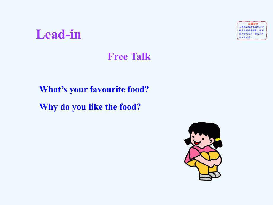 冀教版英语七下Unit 2《Lesson 11 Food in China》ppt课件.ppt_第2页