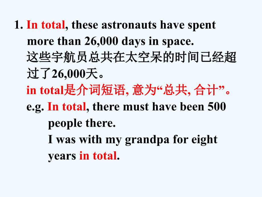 山西省高平市特立中学高一英语：必修二 Module5 Newspapers and magazines Language points 课件 .ppt_第4页