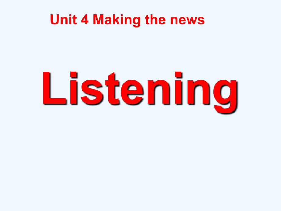 山东省沂水县第一中学高中英语必修五课件：UNIT4Listening .ppt_第1页