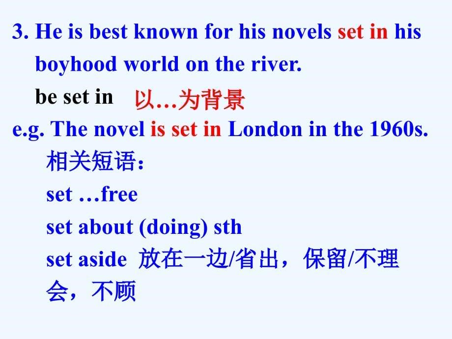 江西省万载县株潭中学人教高中英语必修三课件：Unit 3 The Million Pound Bank Note Period 2 .ppt_第5页