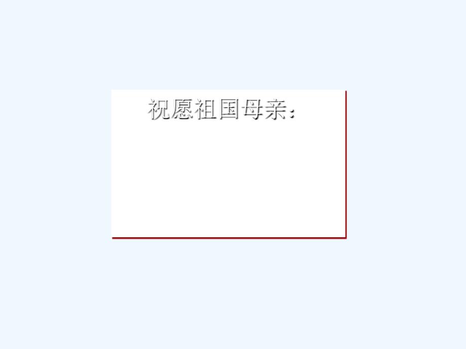 沂南县双堠中学《戊戌变法》ppt课件.ppt_第3页