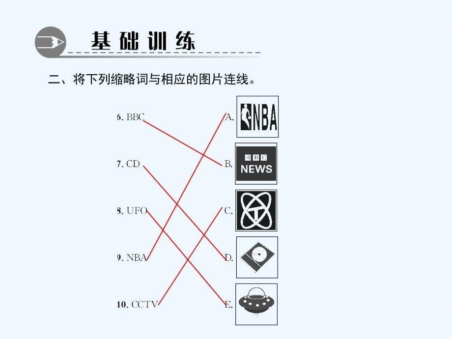 人教新目标版英语七上Starter Unit 3《What color is it》ppt课件1.ppt_第5页