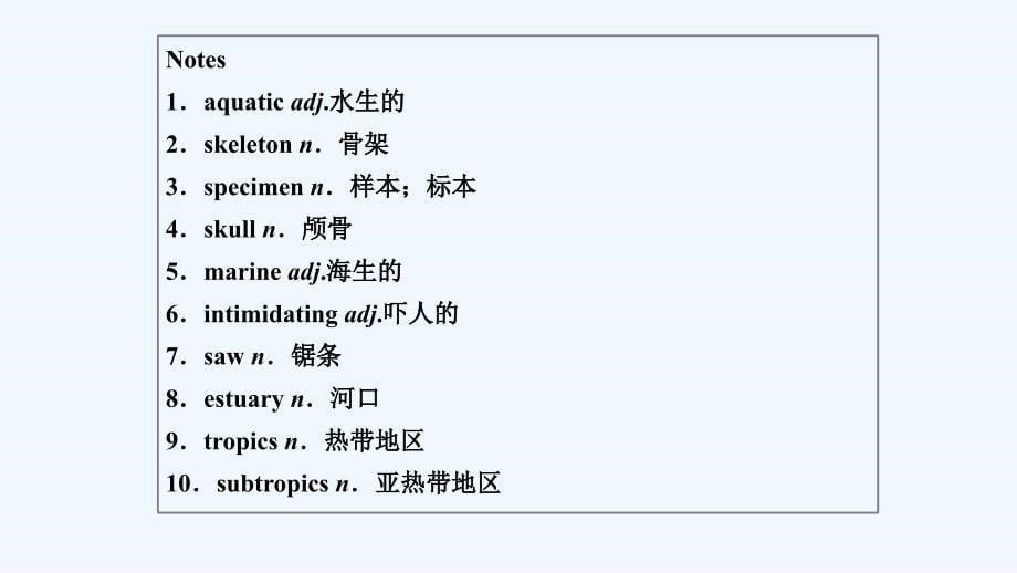 新课堂英语选修七人教课件：Unit 3-1 .ppt_第5页