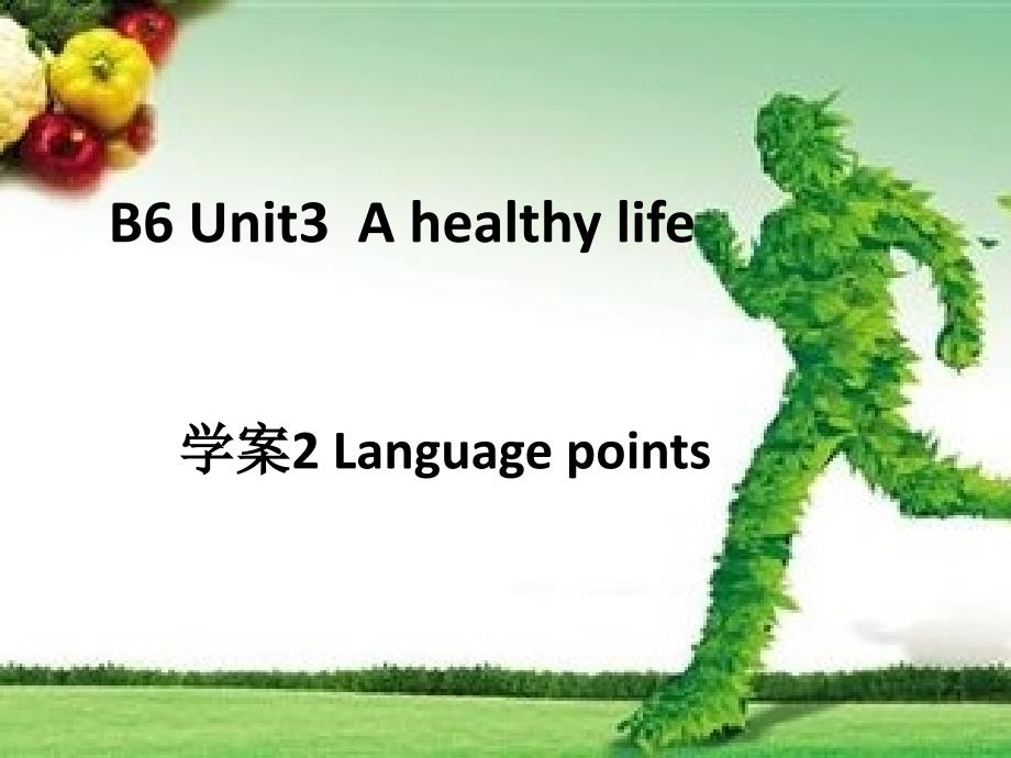 广西省贵港市覃塘高级中学高中英语选修六人教：Unit 2 Poems Language points 课件 .pptx_第1页