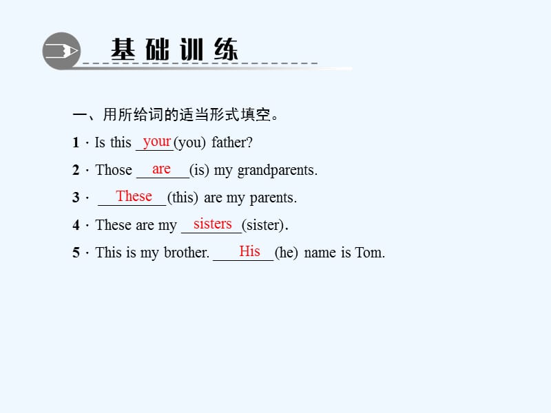 人教新目标版英语七上Unit 2《This is my sister》Section A（1a1c）课件.ppt_第4页