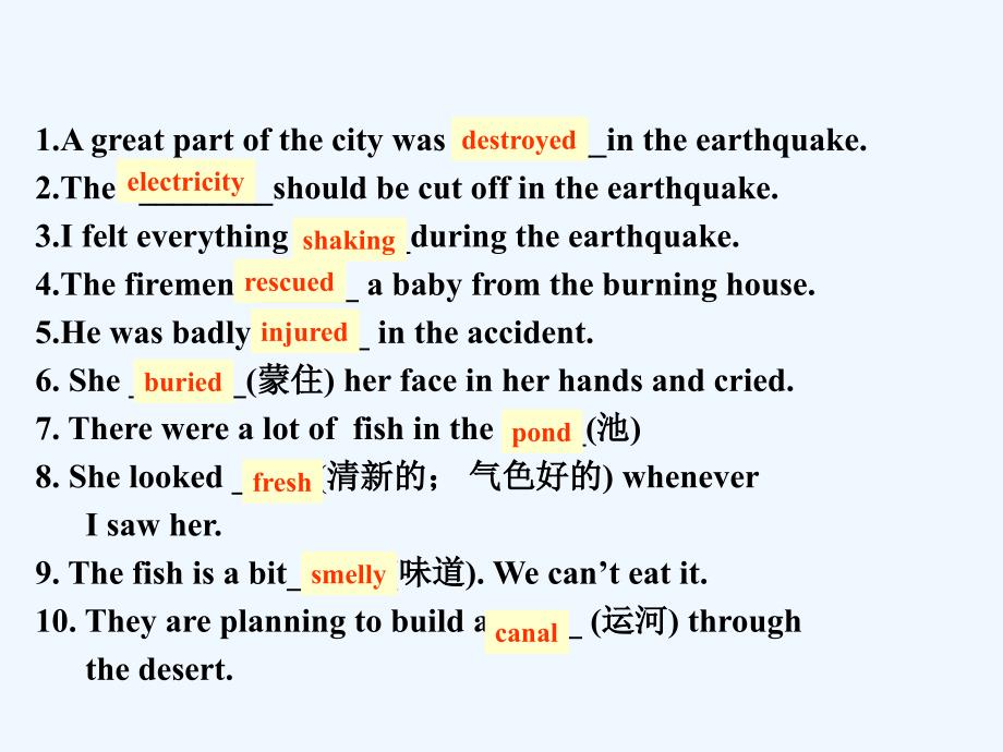 人教高中英语必修一 Unit 4 Earthquakes period 2 课件2.ppt_第3页