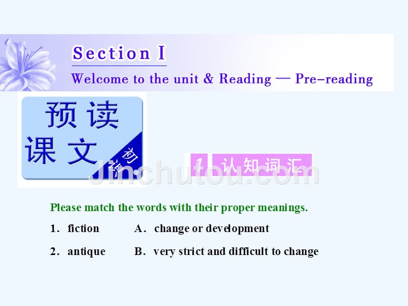 高二英语译林选修八课件：Unit 1 Section Ⅰ .ppt_第3页