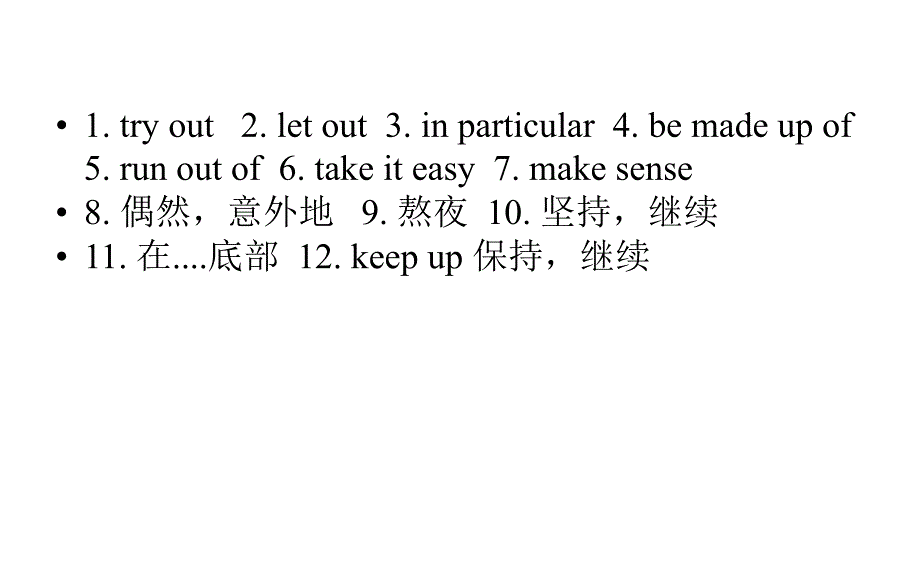 湖北省武汉为明学校高中英语选修六 Unit2 language points2 课件 .pptx_第2页