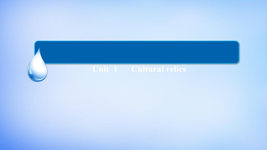 高中英语 Unit1 Cultural relics写作园地课件 新人教必修2.ppt_第1页