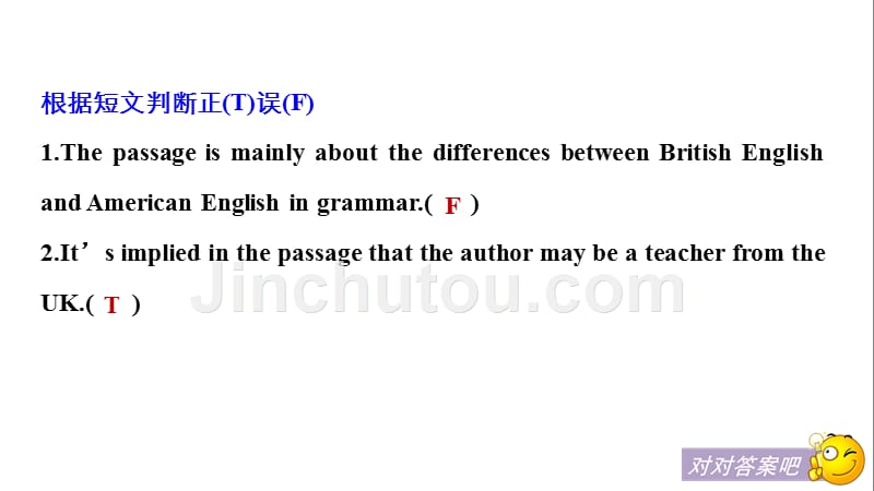 英语新导学同步外研必修五通用课件：Module 1 Period One .pptx_第5页