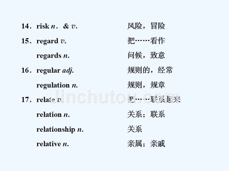 高中新创新一轮复习英语北师大课件：22周晨背抓牢考纲词汇 第十八周 .ppt_第4页