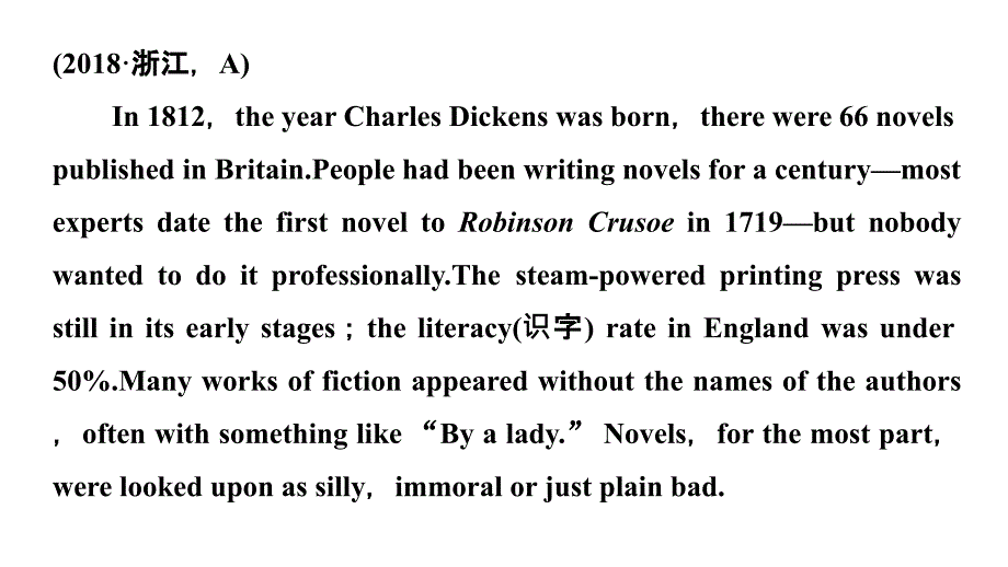 高考英语浙江专用优编增分二轮课件：专题二 阅读理解 第二节 一 .pptx_第4页