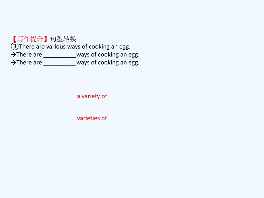 高考英语黄冈经典一轮（全国通用）实用课件：必修4 Unit 5 .ppt_第4页